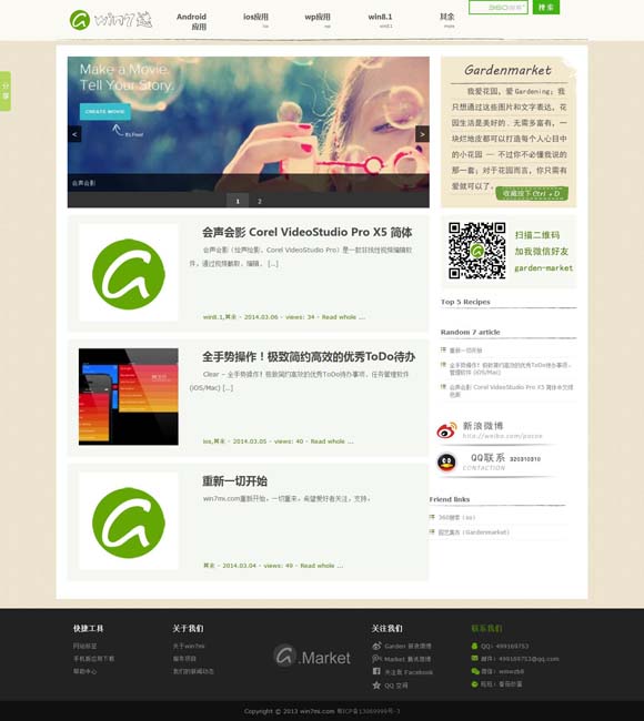 494949最快查开奖结果手机十二生肖东西南北什么肖 打造“海陆空”沉浸式光影之旅 一系列电影消费“组合拳”激发市场活力